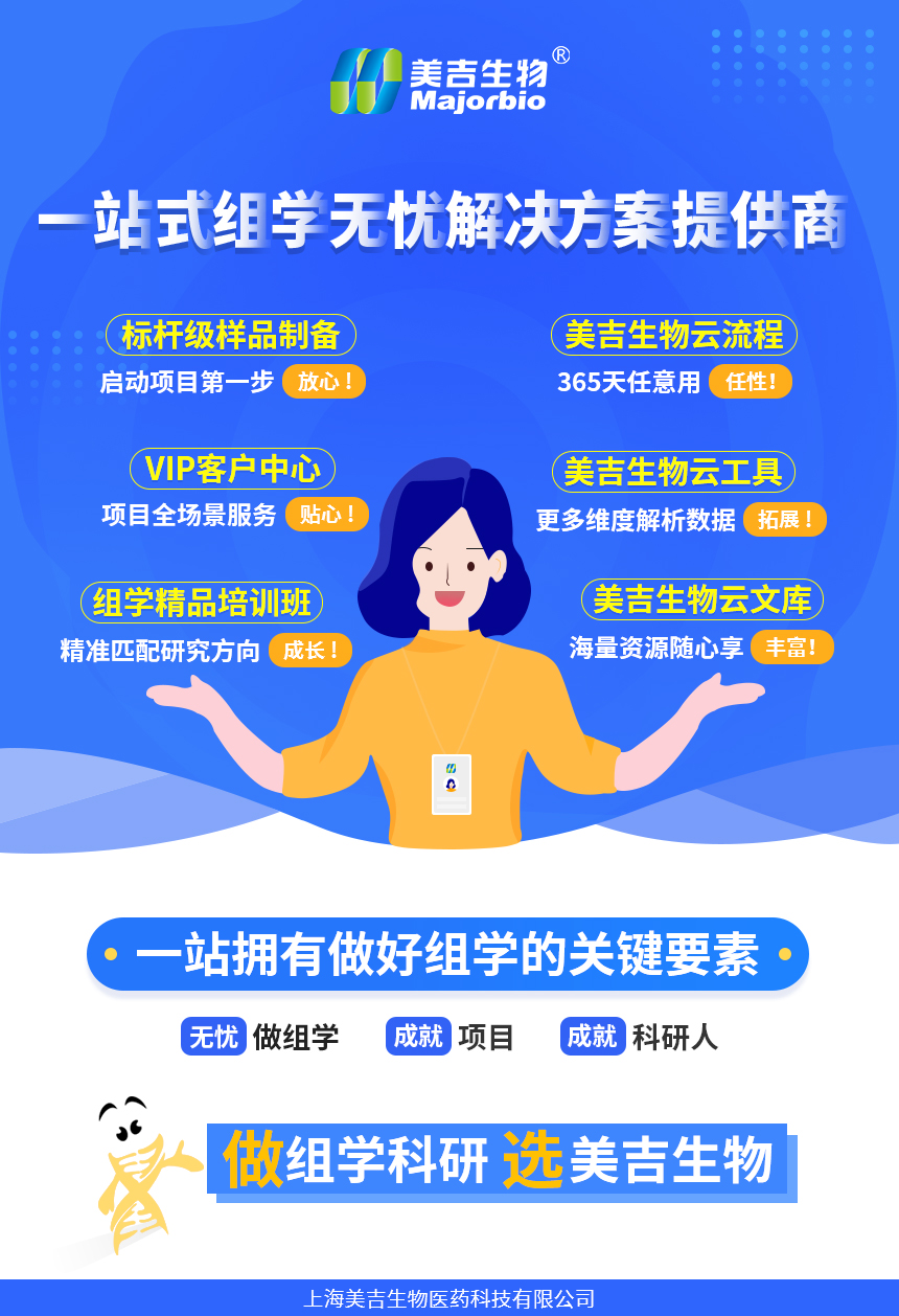 海报终.jpg